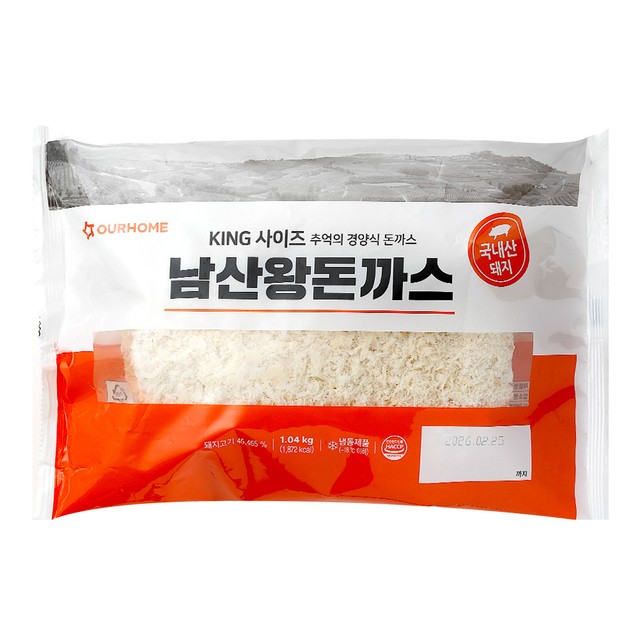 아워홈주 이미지