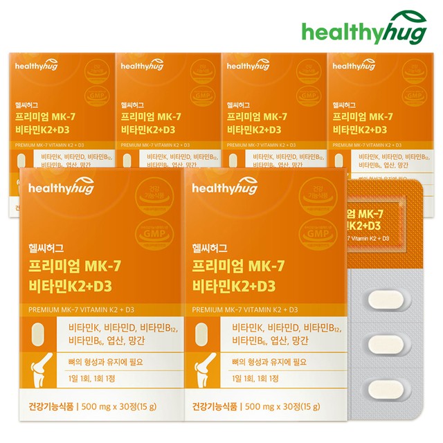(주)헬씨바이오 이미지