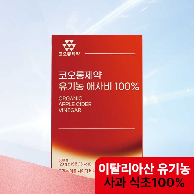 (주)코지맘바이오 이미지