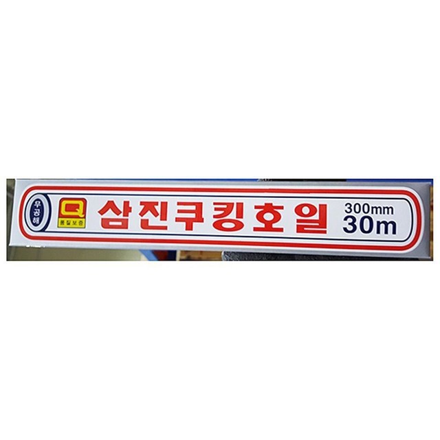 삼진오일 이미지
