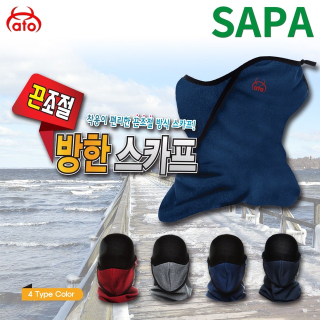 아토아토 이미지