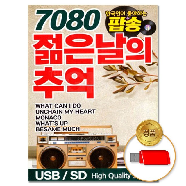 이노뮤직 이미지