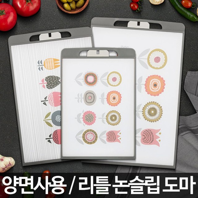 (주)도마 이미지