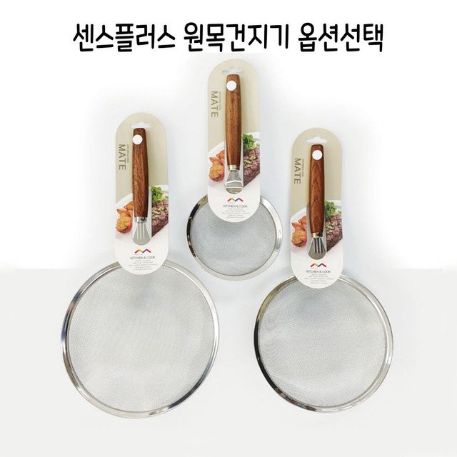 센스 이미지