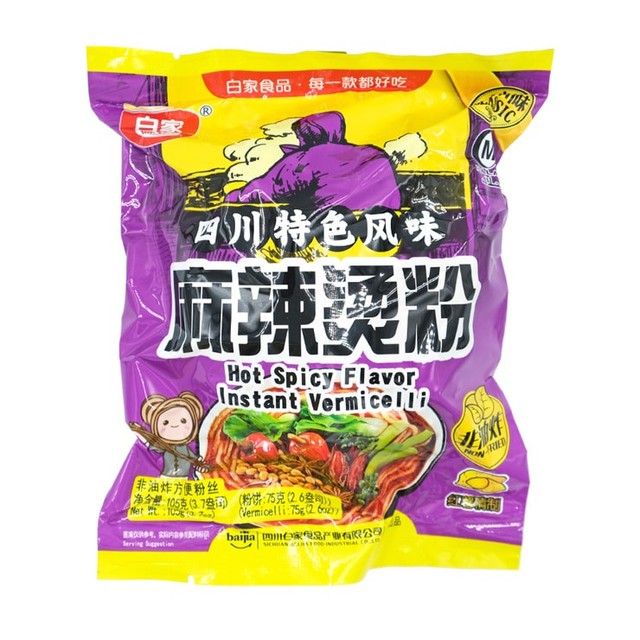 마라탕 이미지