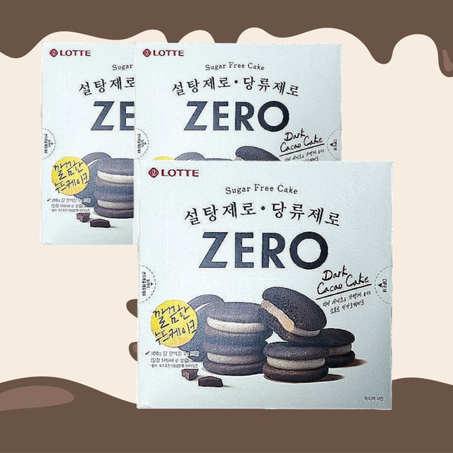 제로제과 이미지