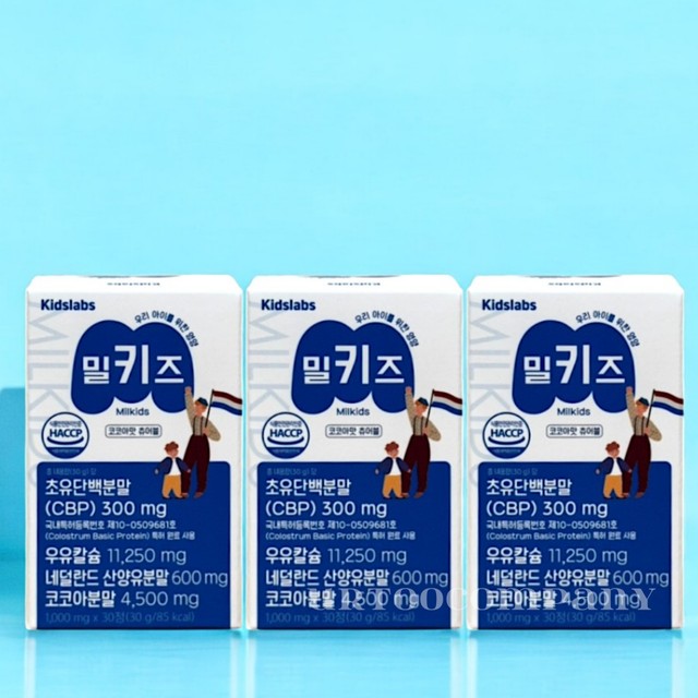 밀키즈 이미지