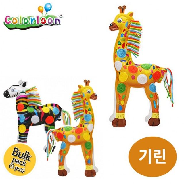 기린5 이미지