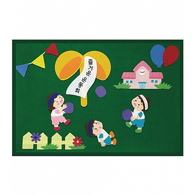 울타리종합환경 이미지