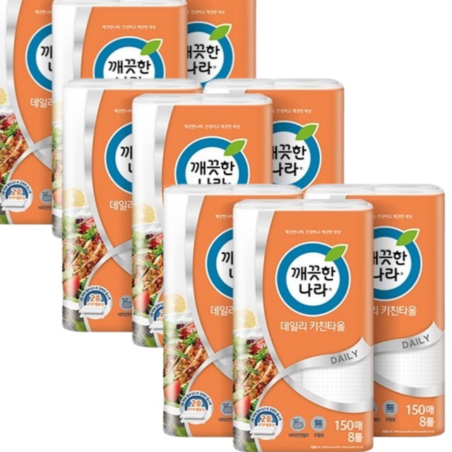 데일리 키친 이미지
