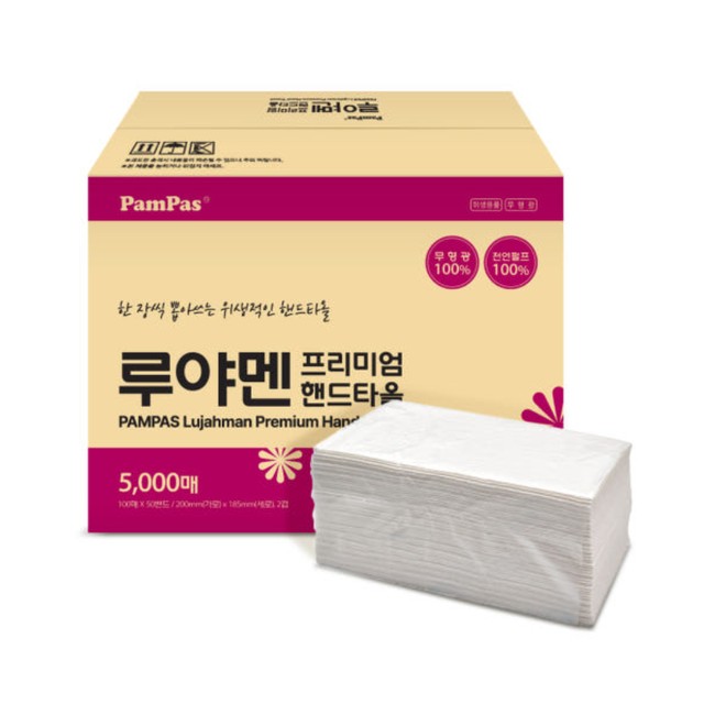 (주)팜파스 이미지
