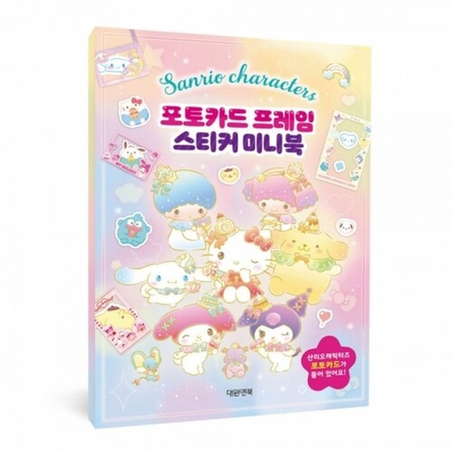 대원프레임 이미지
