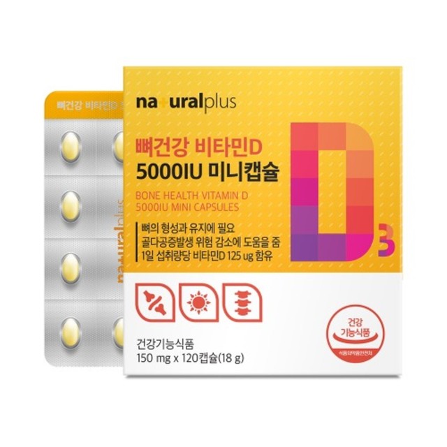 내츄럴팜 이미지
