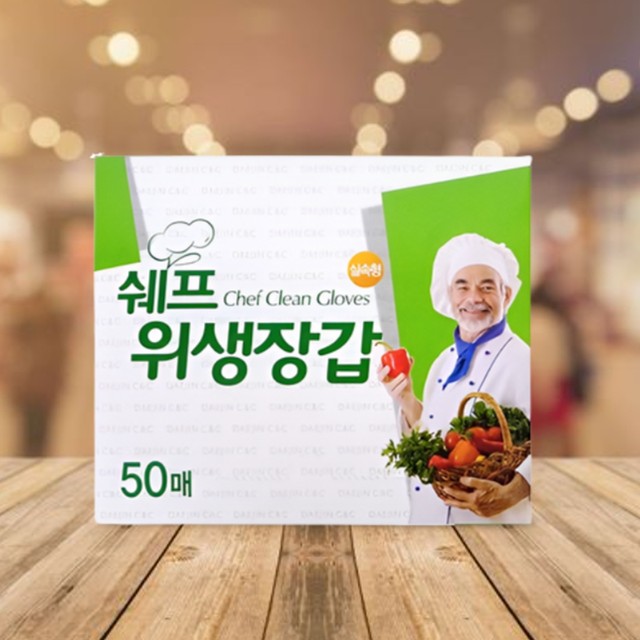 더크린주방 이미지
