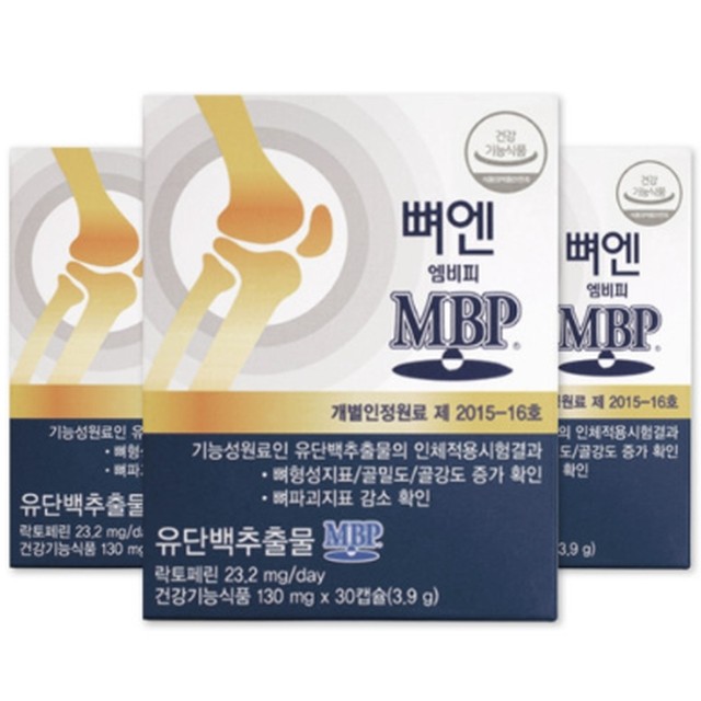 뼈앤돈 이미지