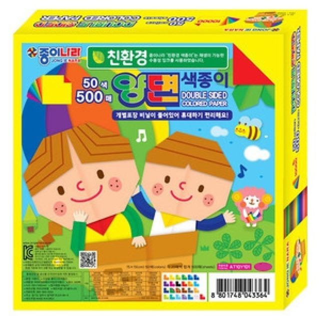 주)종이나라 이미지