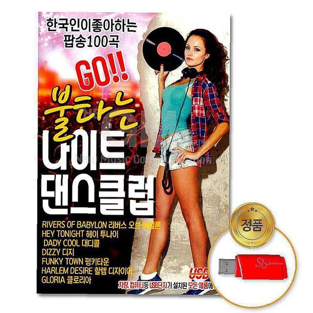 지엠클럽 이미지