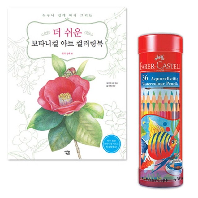 색연필 이미지