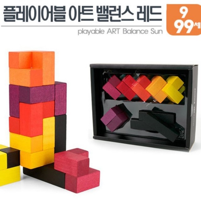 블럭 이미지