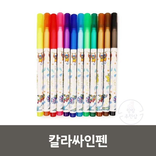 싸인샵 이미지