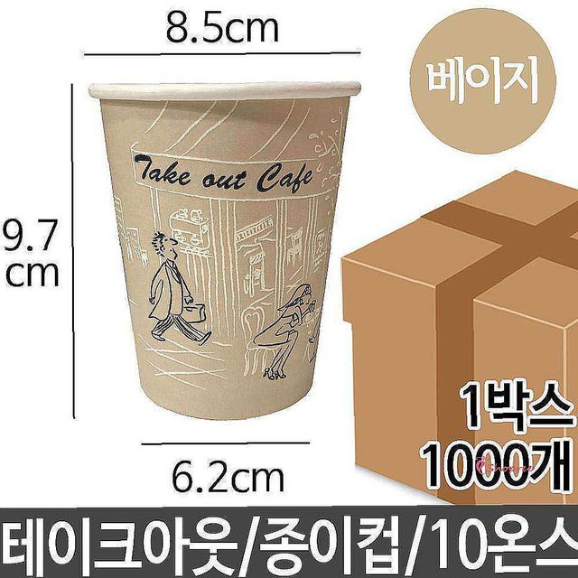 카페585 이미지