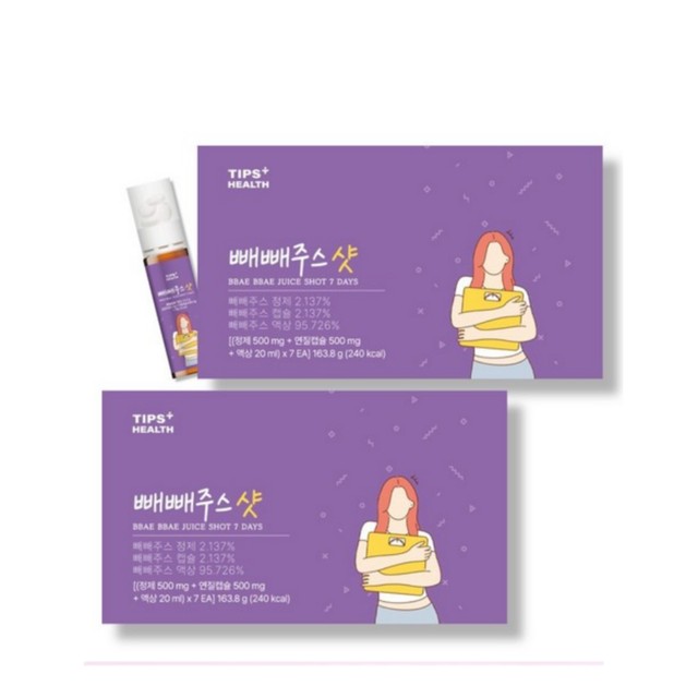 라본브아 이미지