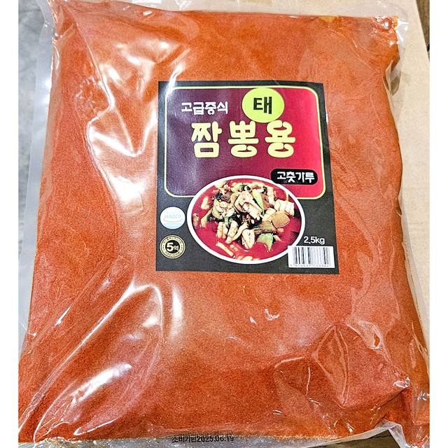 아람들 이미지