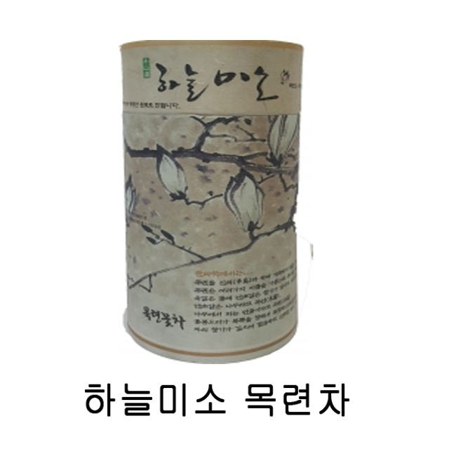 목련식품 이미지