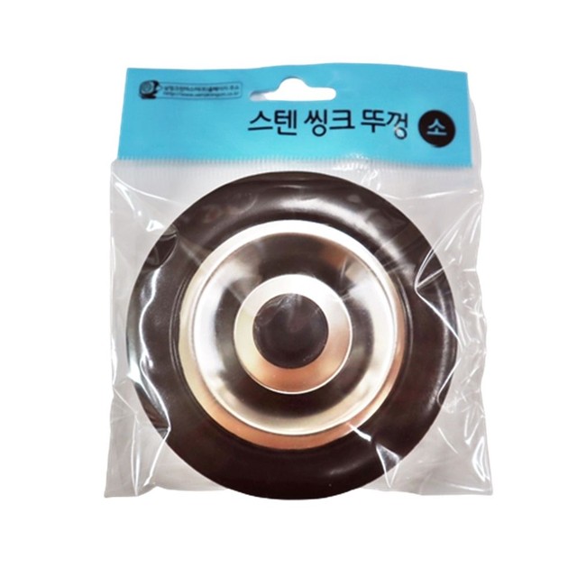 마스터크린시스템 이미지
