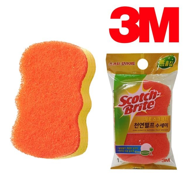 흠집제로 이미지