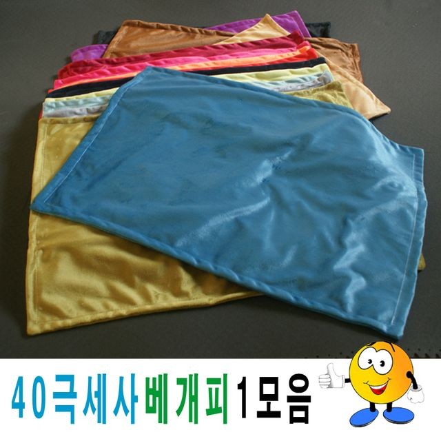 솜 이미지