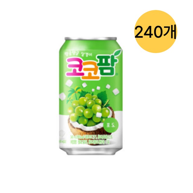 해태에이치티비(주) 이미지