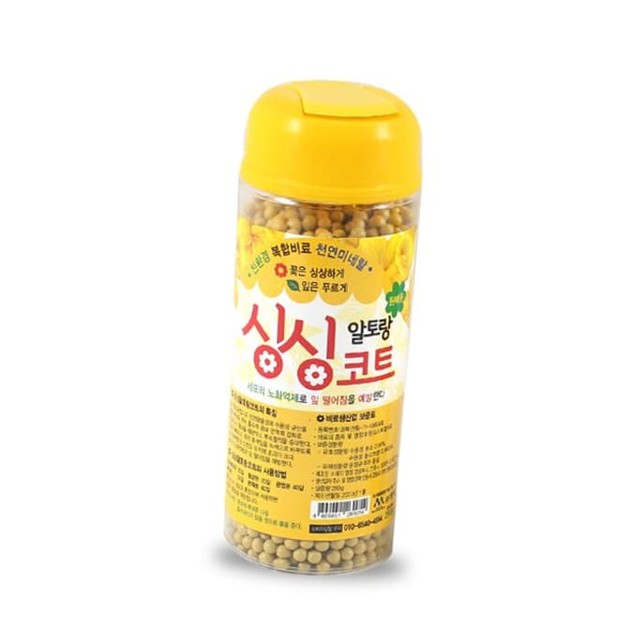 알토랑 이미지