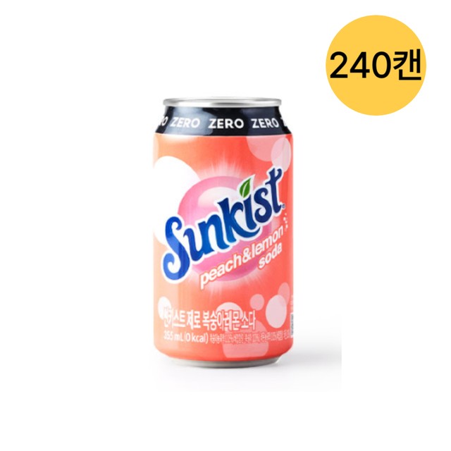 오케이에프음료 (주) 이미지