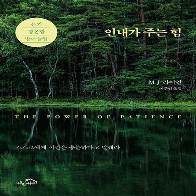 라이언하우스 이미지
