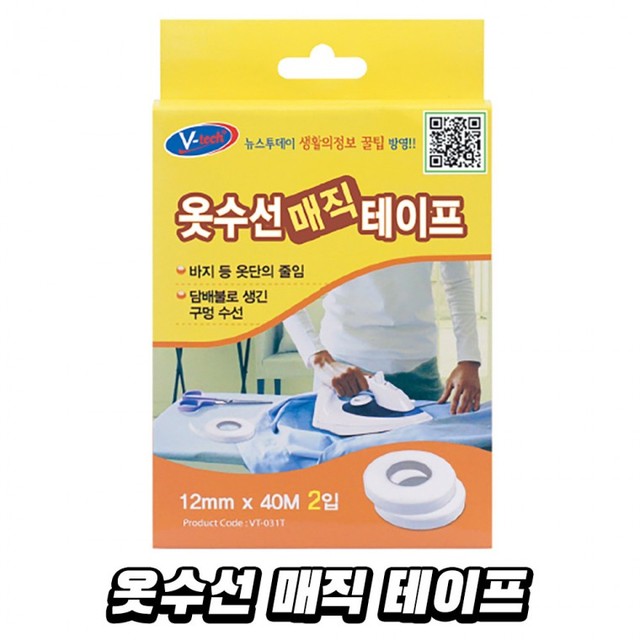 프리미엄의류수선 이미지