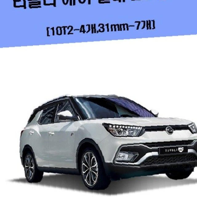 주식회사 한주에어 이미지