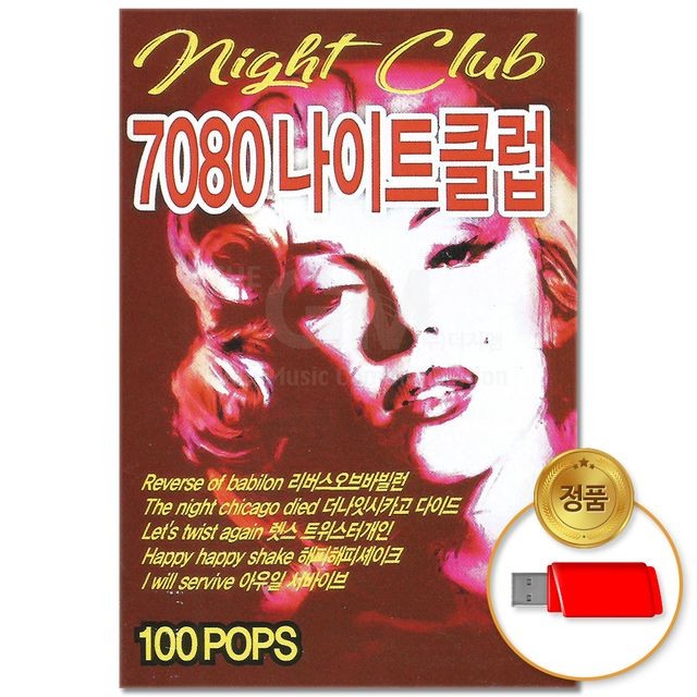 지엠클럽 이미지