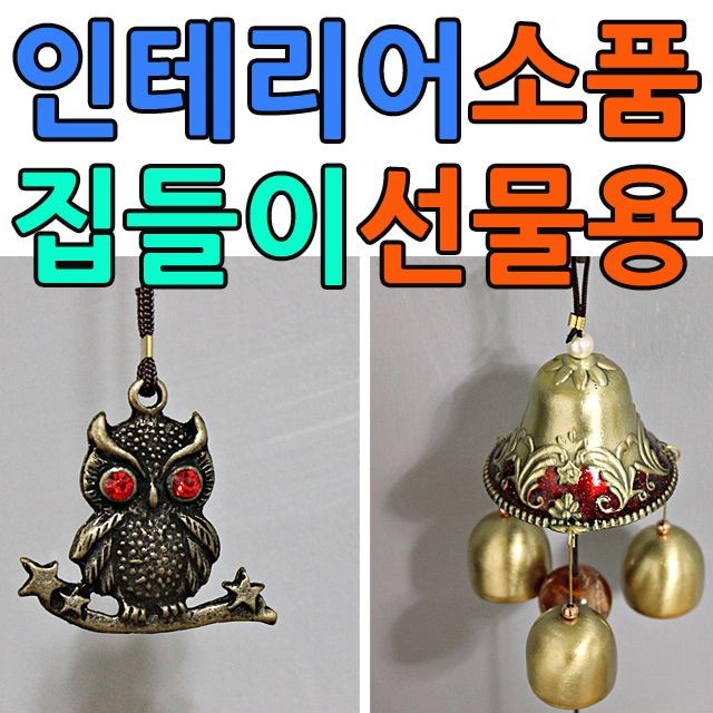 부엉이호프 이미지