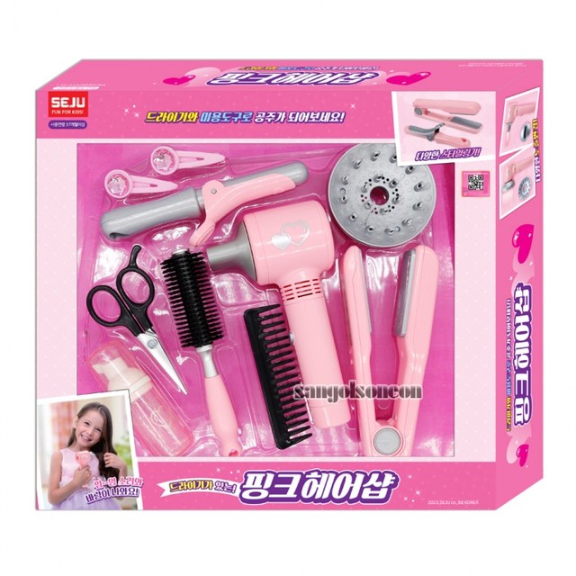 핑크 헤어샵 이미지