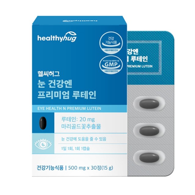 (주)헬씨바이오 이미지