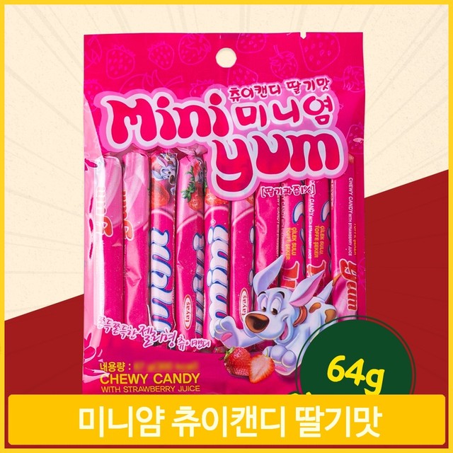 딸기문방구 이미지