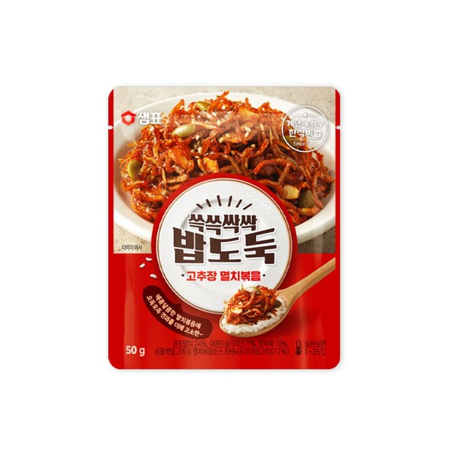 쓱쓱싹싹 이미지