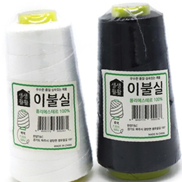 한양미싱 이미지