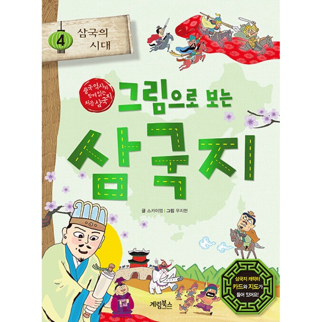 계림스카이 이미지