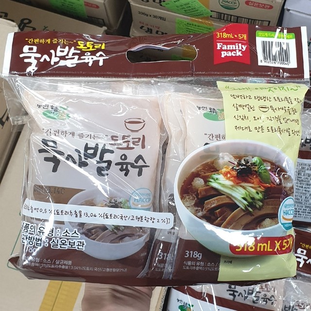 도토리식품 이미지