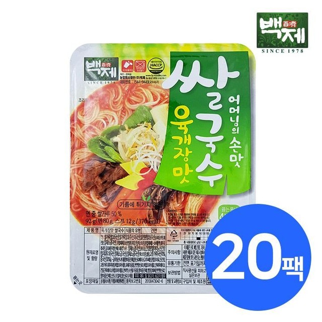 농업법인회사(주)백제 이미지