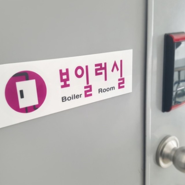 장디자인아크릴 이미지