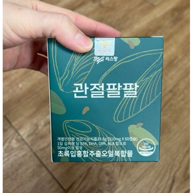 (주)씨스팡 이미지