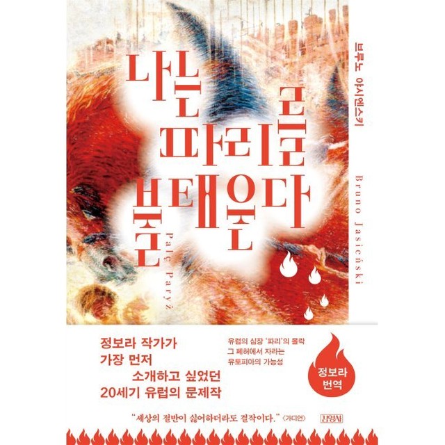 소설 이미지